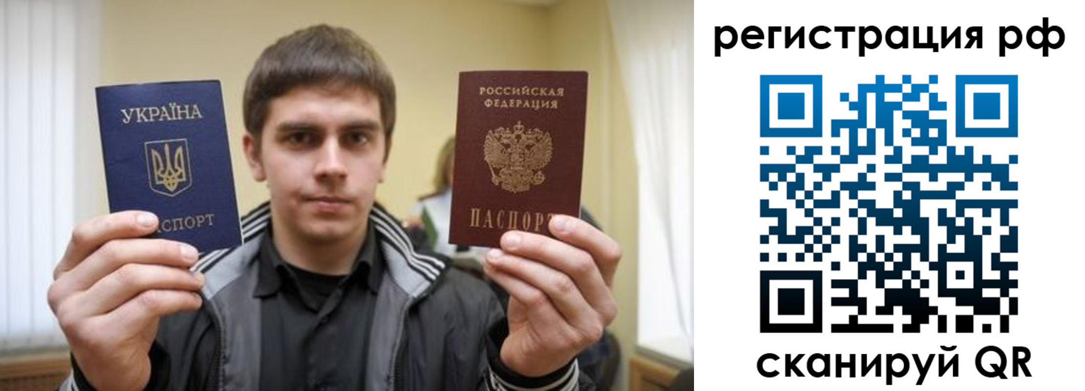 прописка от собственника в Шелехове