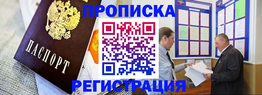форма 3 в Шелехове